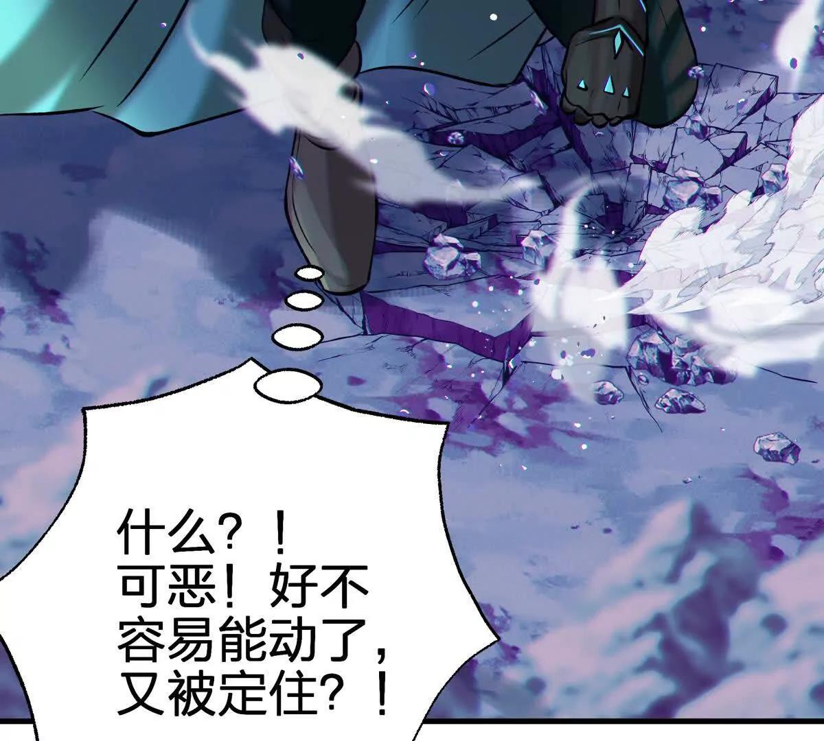 巨虫135