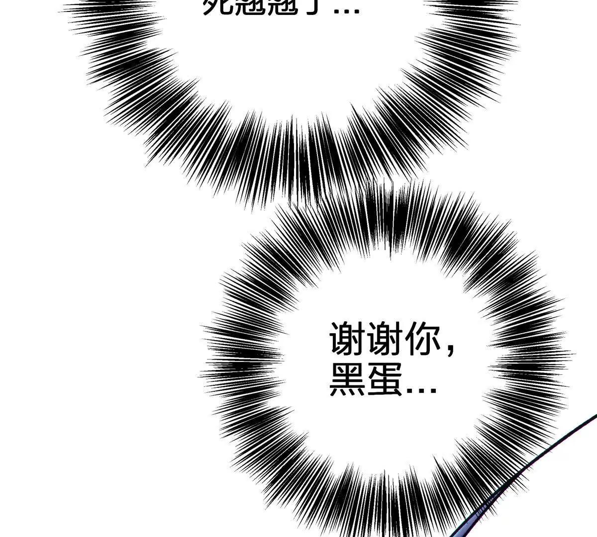 巨虫142