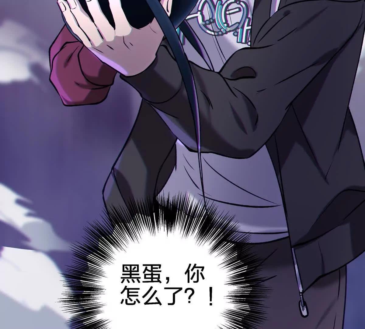 巨虫152