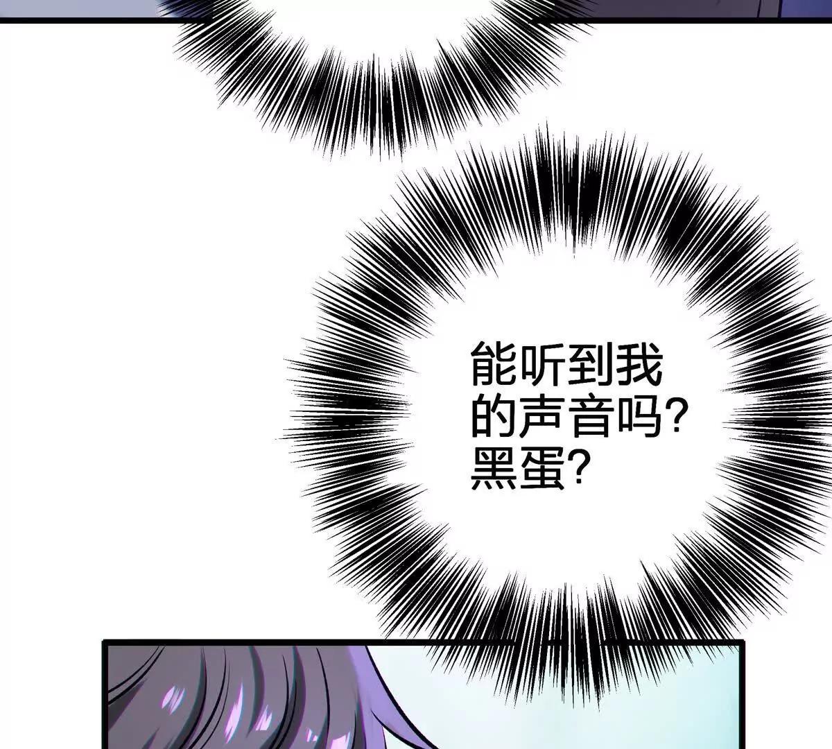 巨虫153