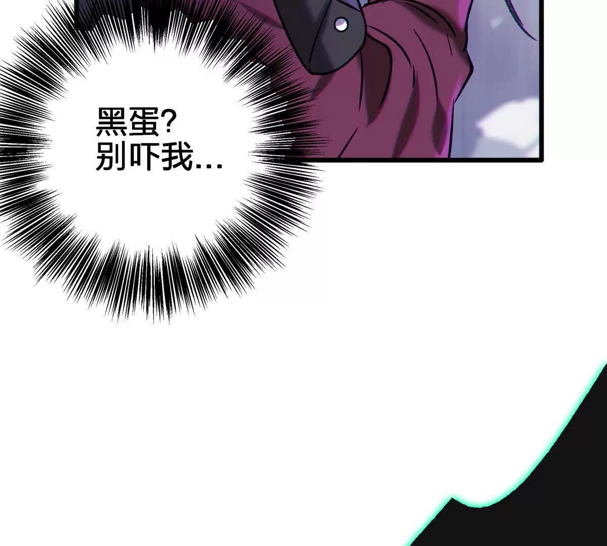巨虫159