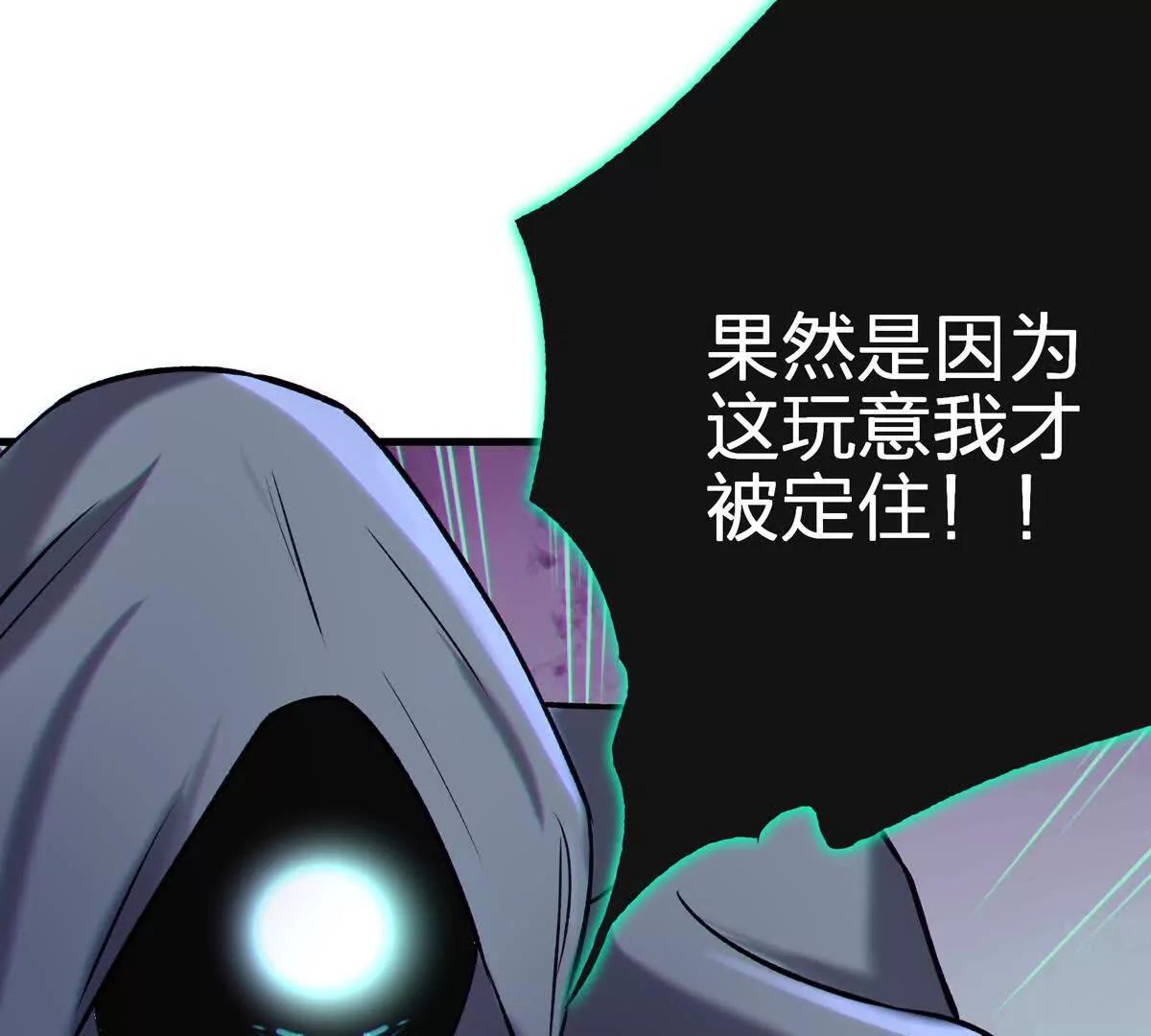 巨虫160