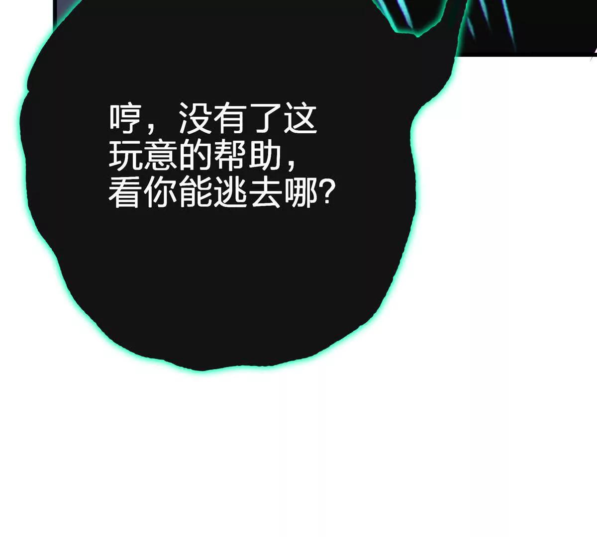 巨虫166