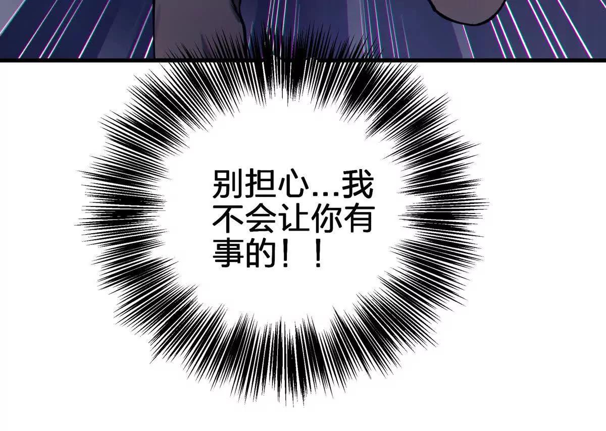 巨虫169