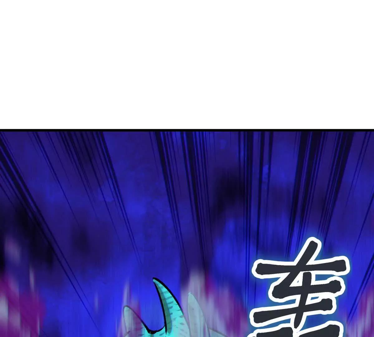 巨虫17