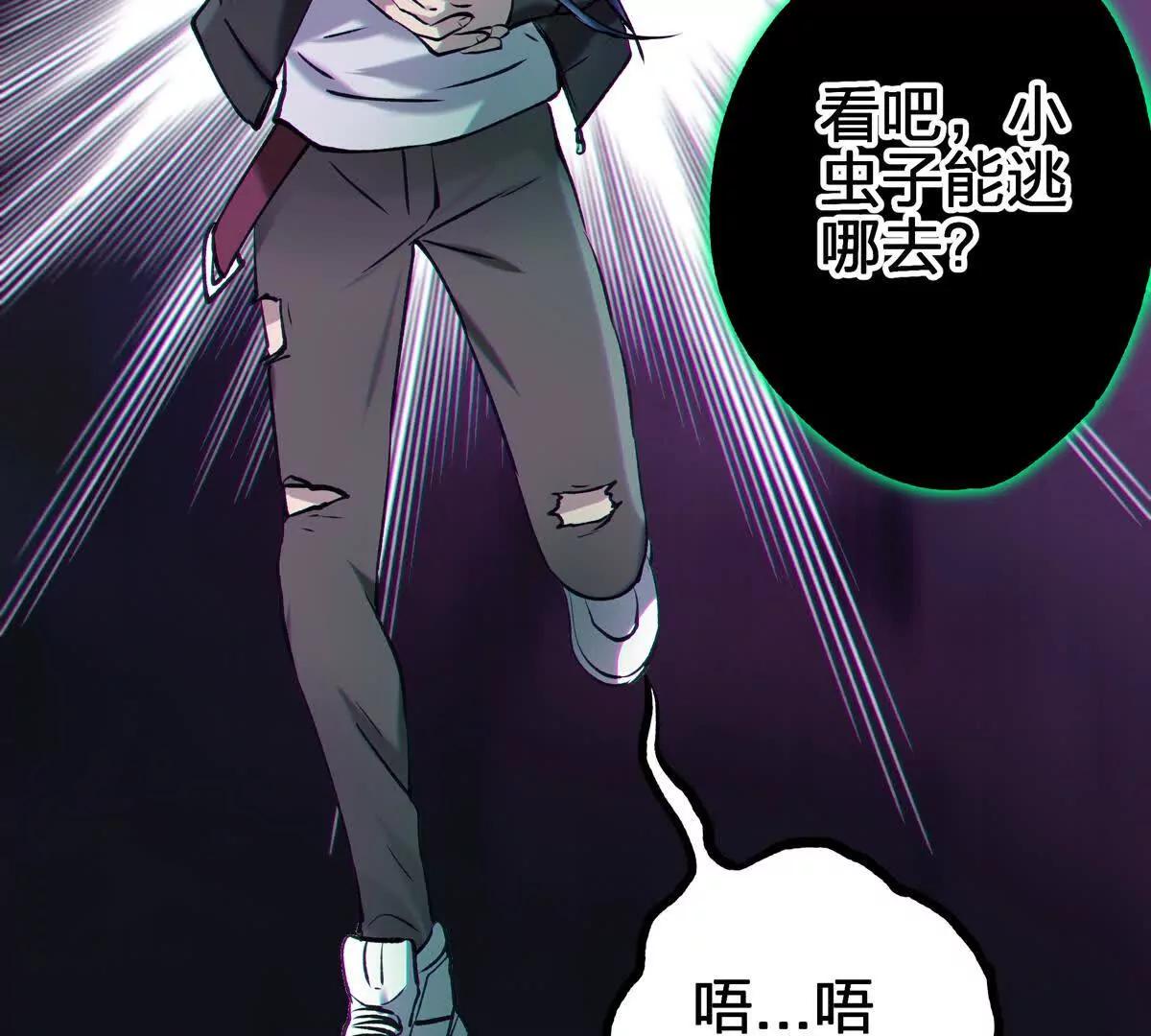 巨虫172