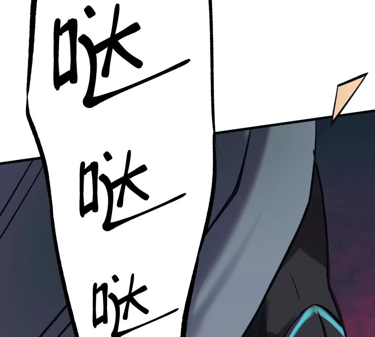 巨虫174