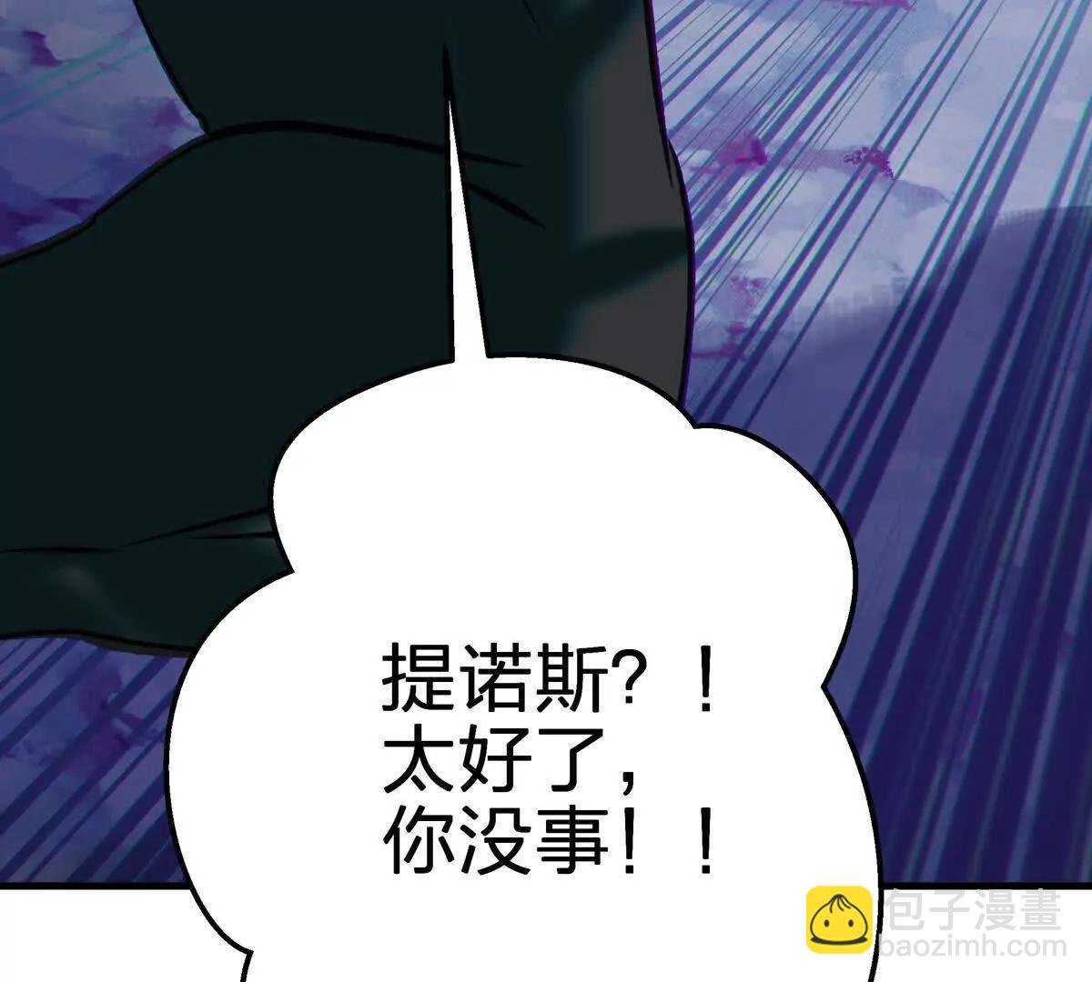 巨虫177