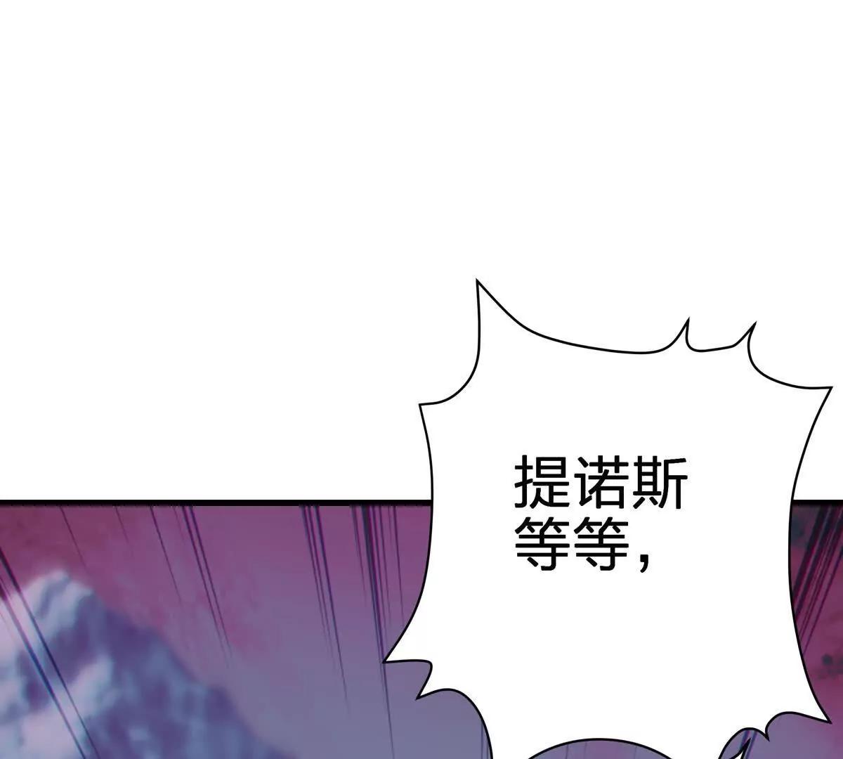 巨虫185