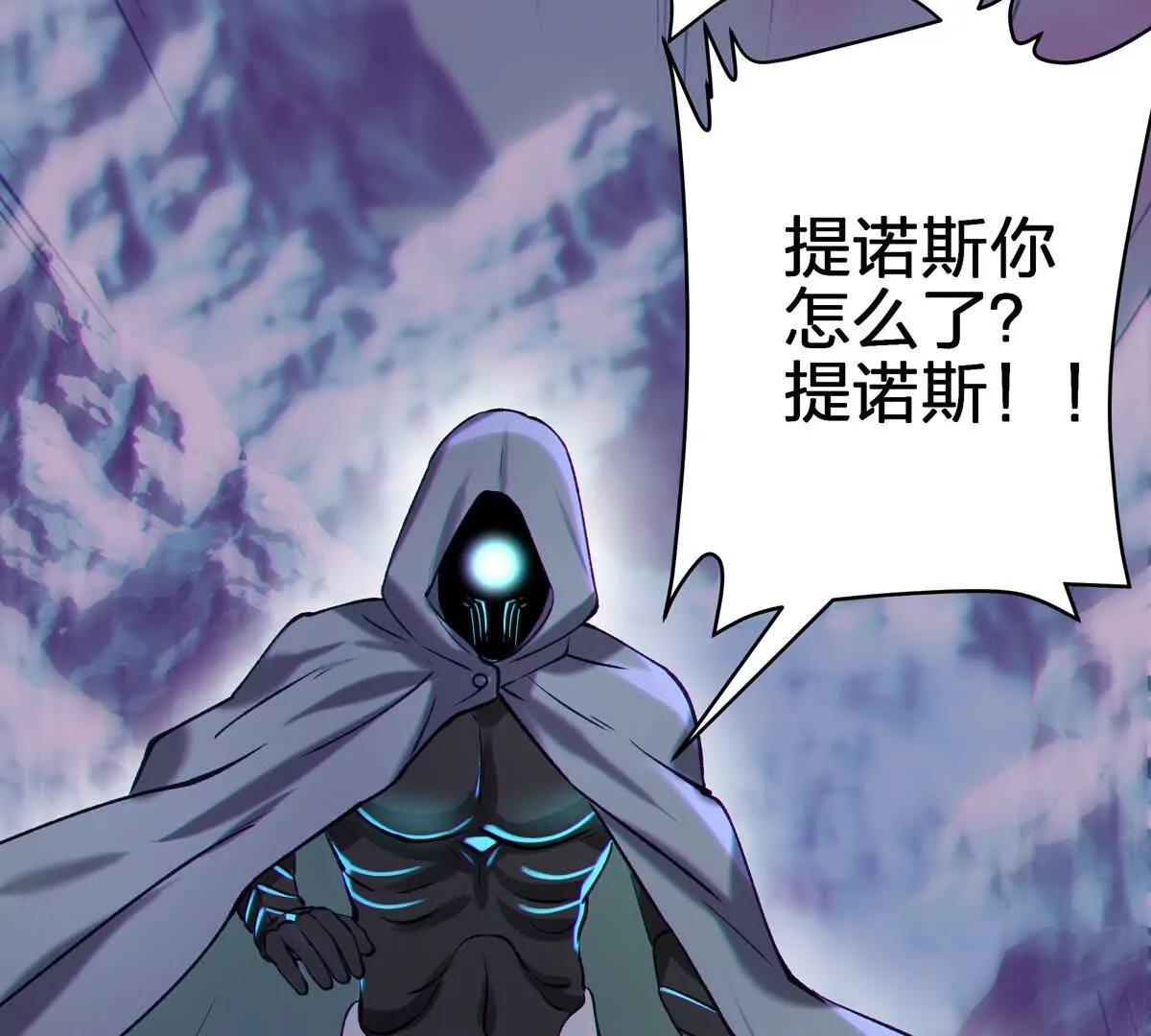巨虫186