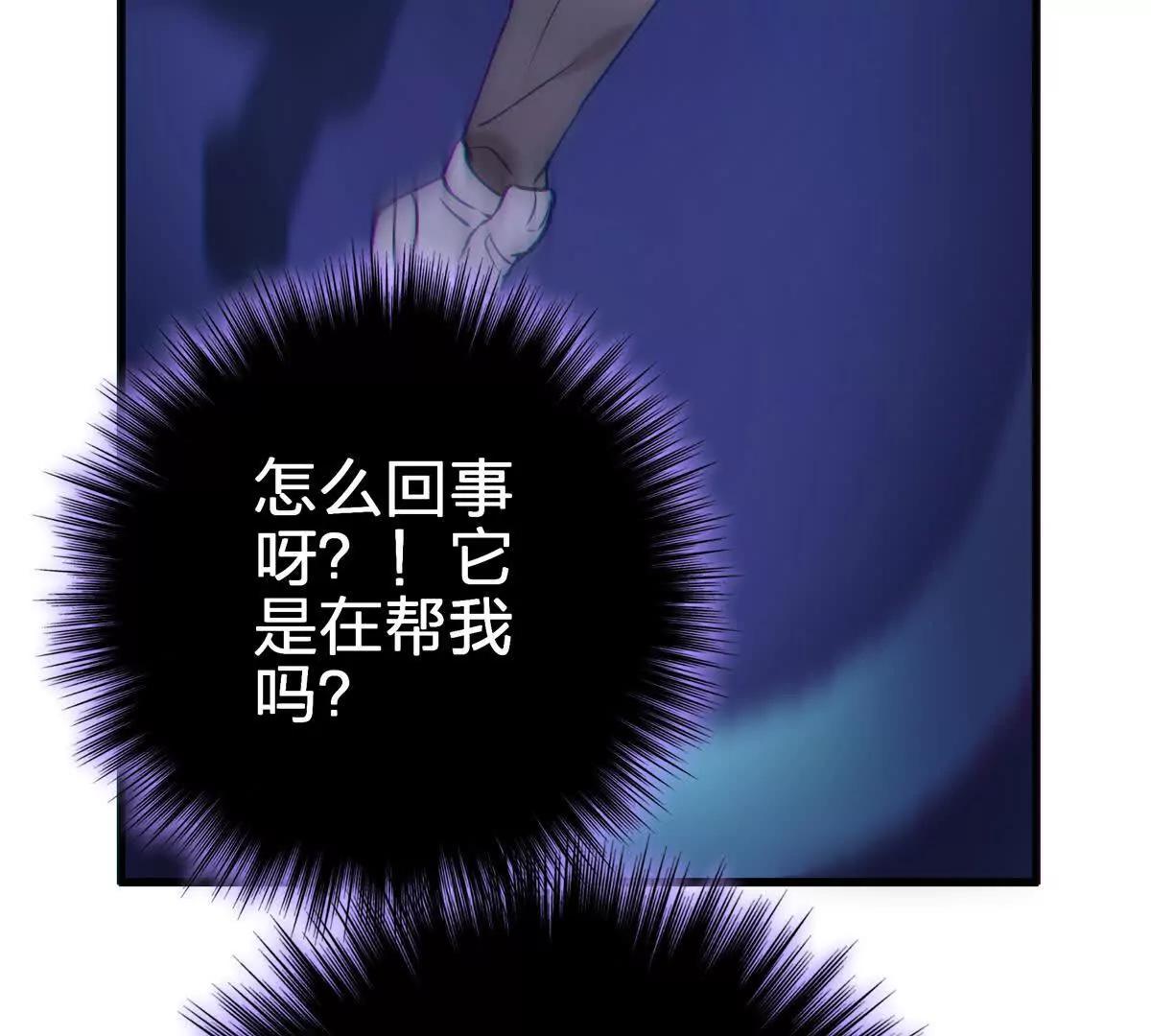 巨虫193