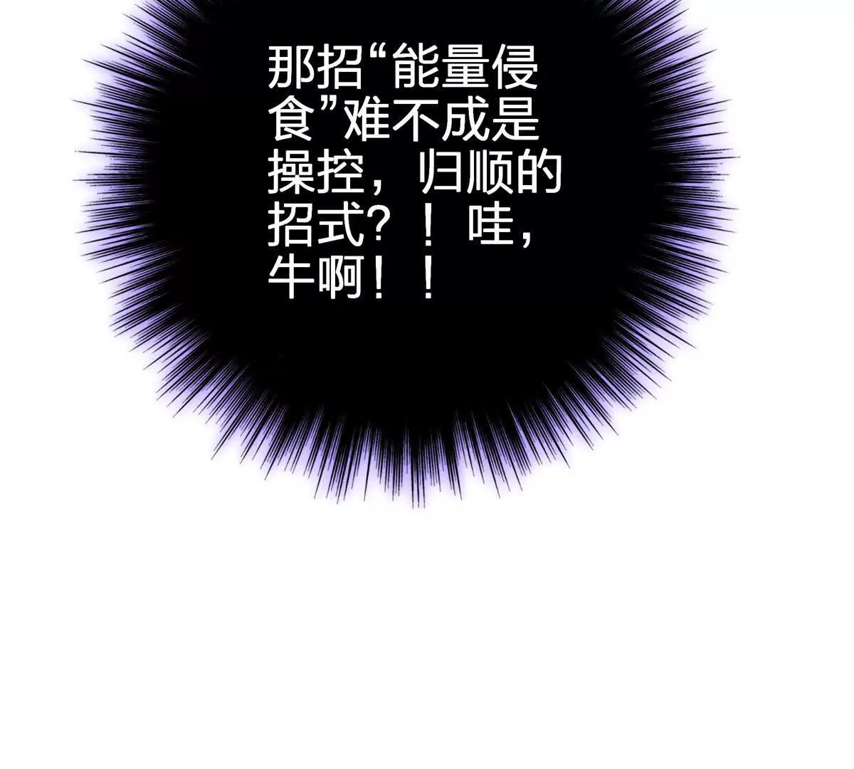 巨虫194