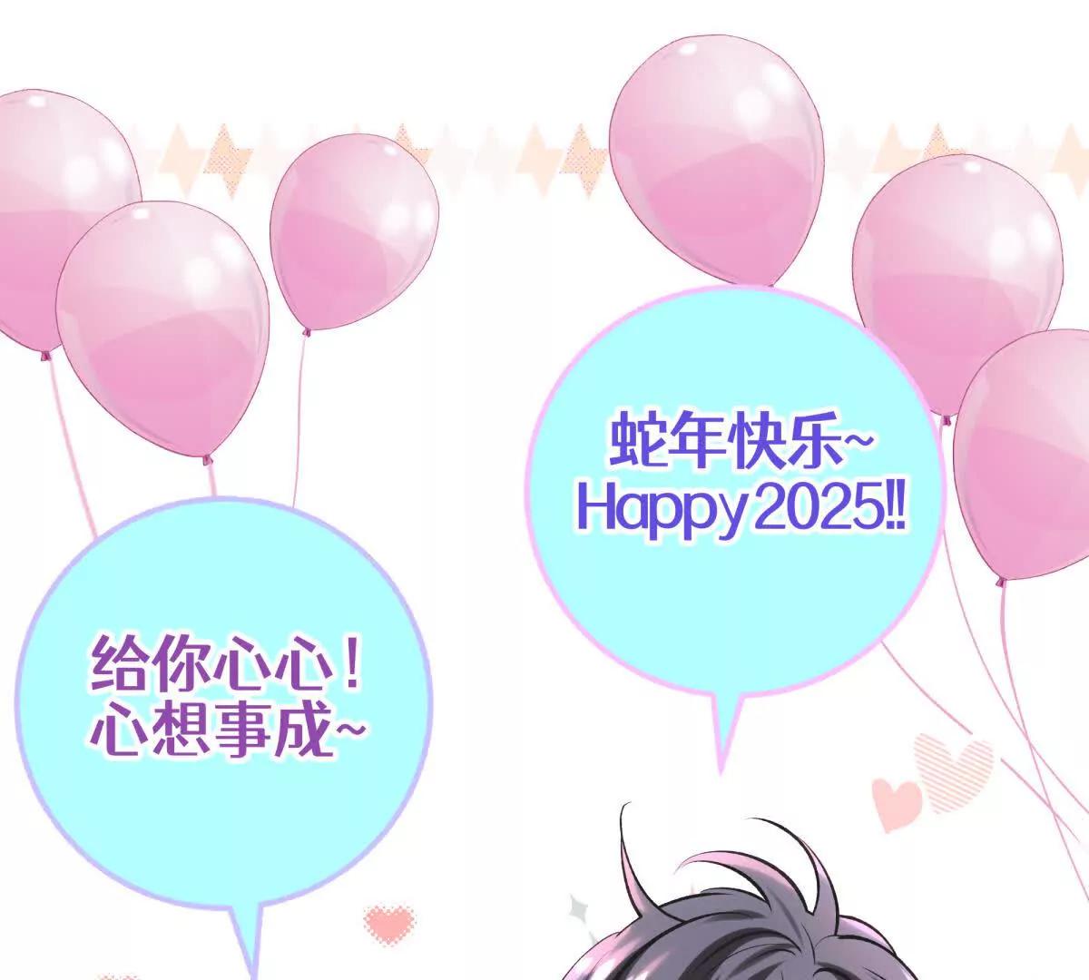 巨虫196