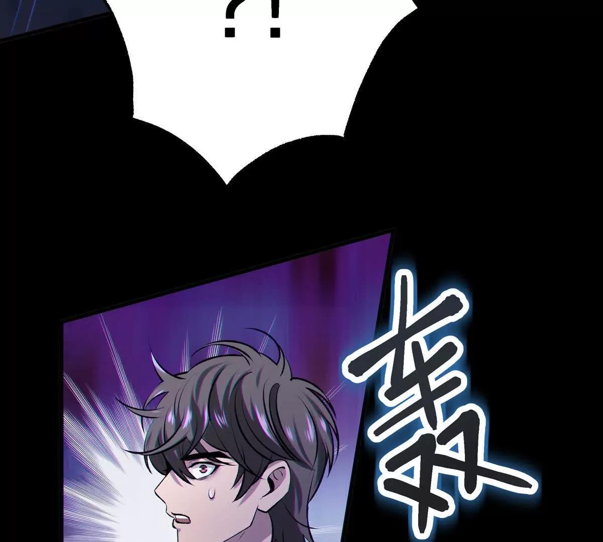 巨虫22