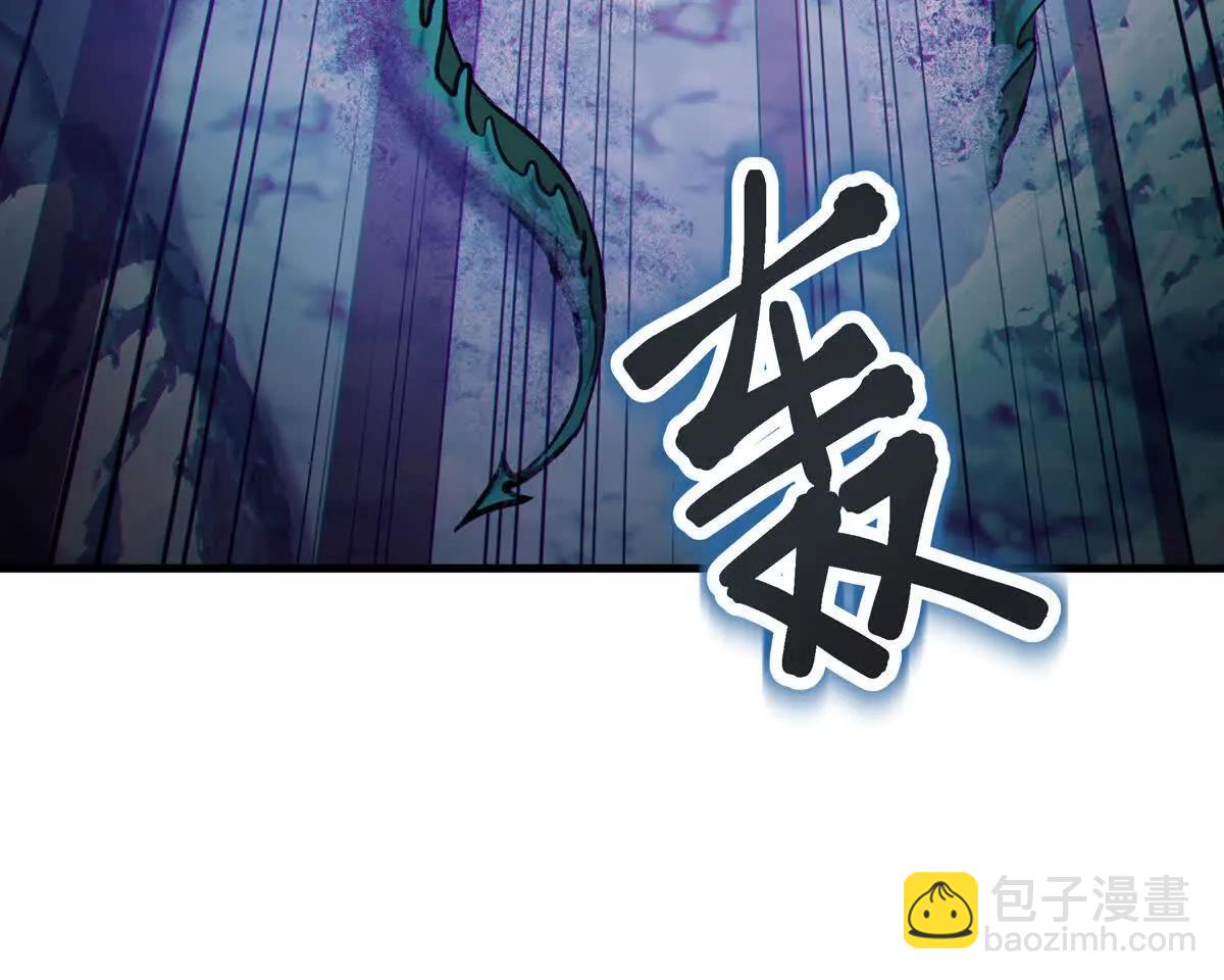 巨虫30