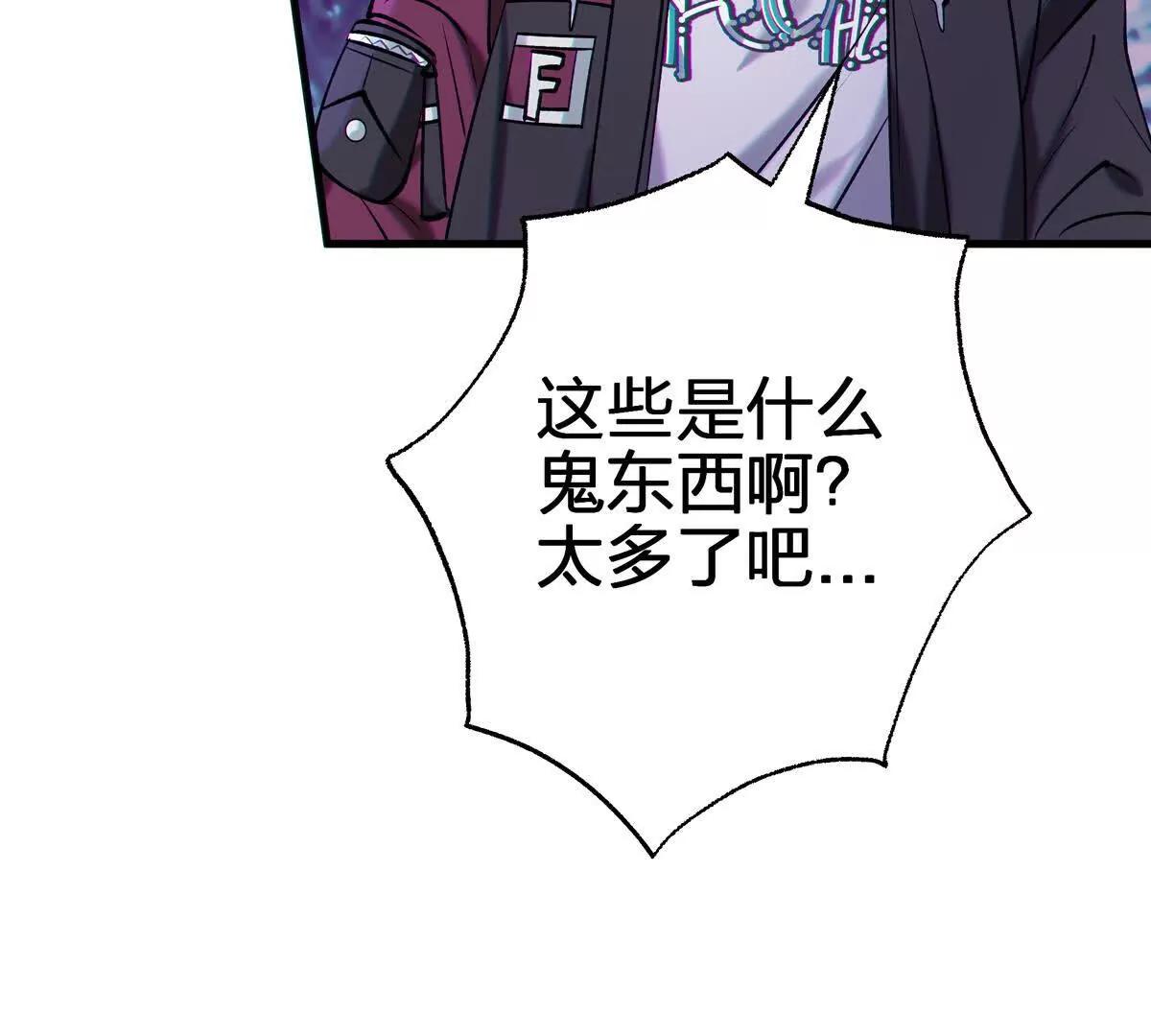 巨虫32