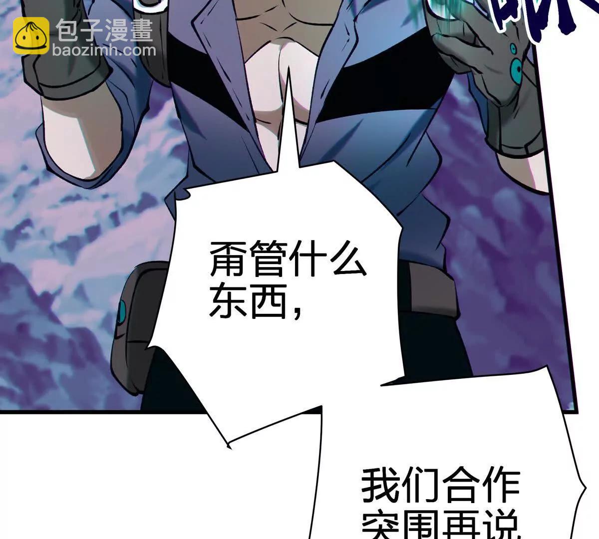 巨虫34
