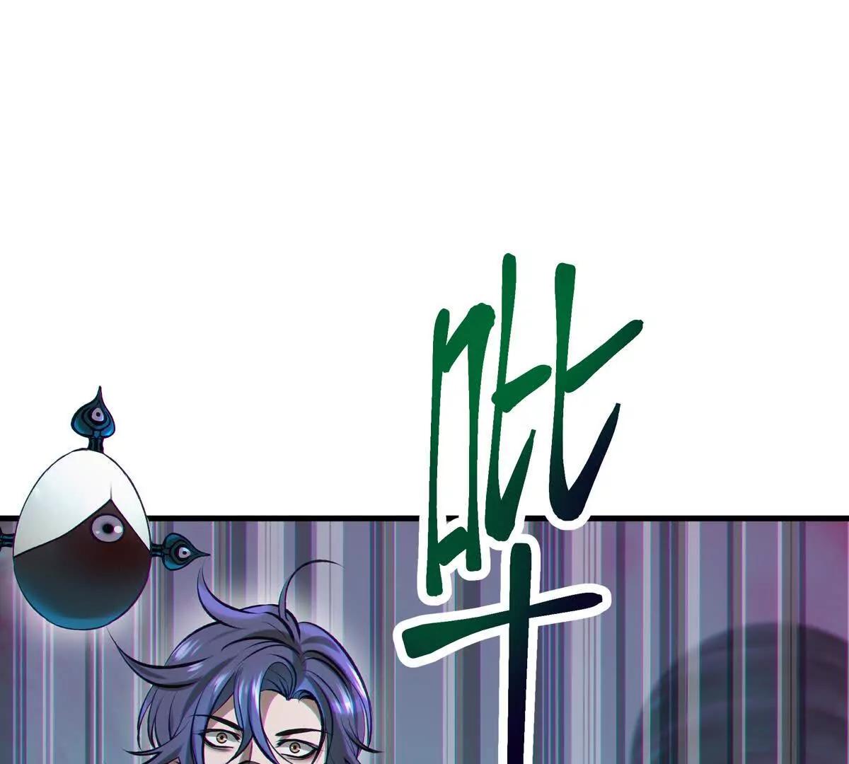 巨虫4