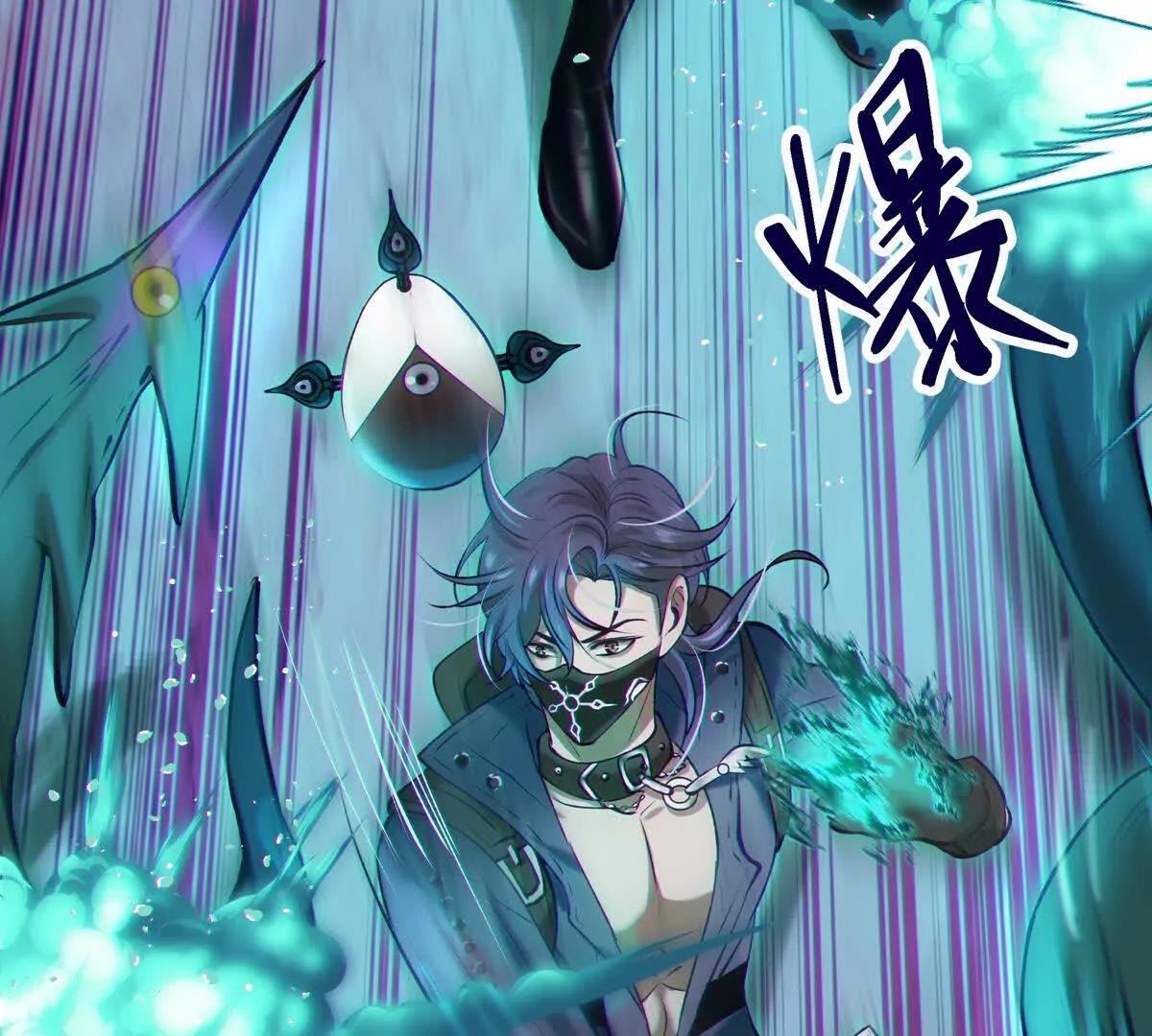 巨虫40