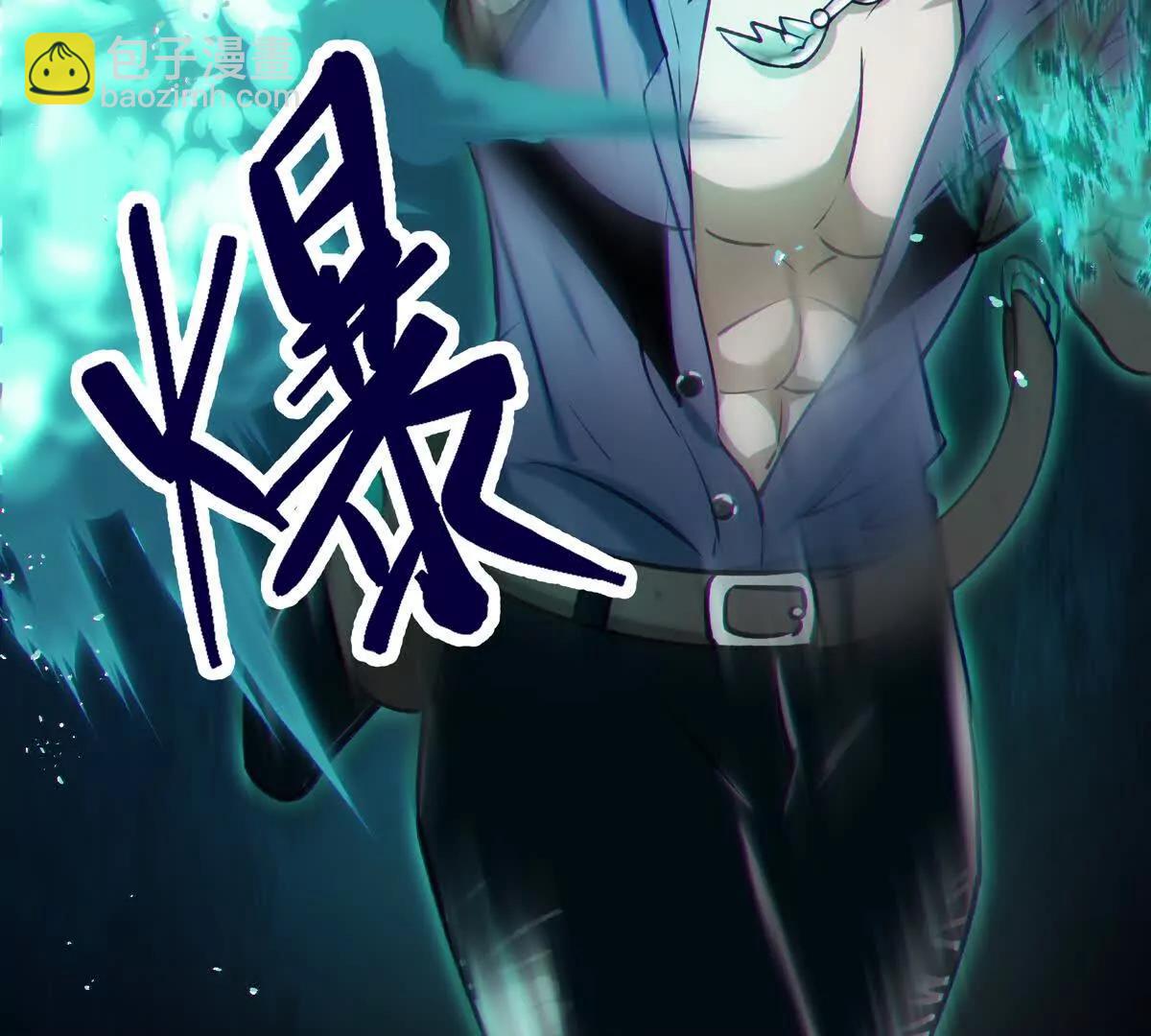 巨虫45