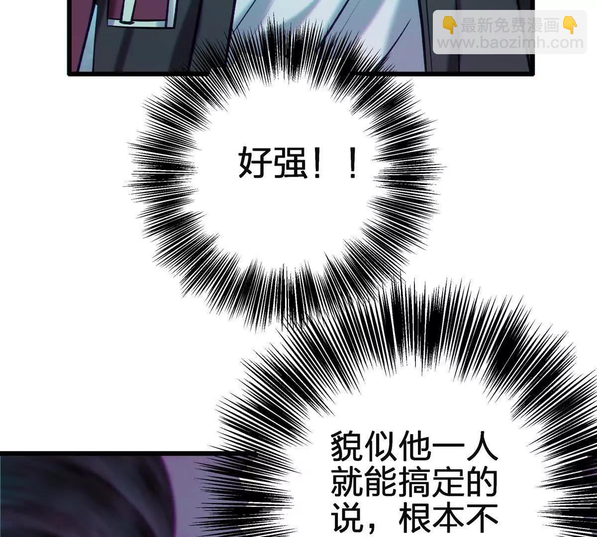 巨虫48
