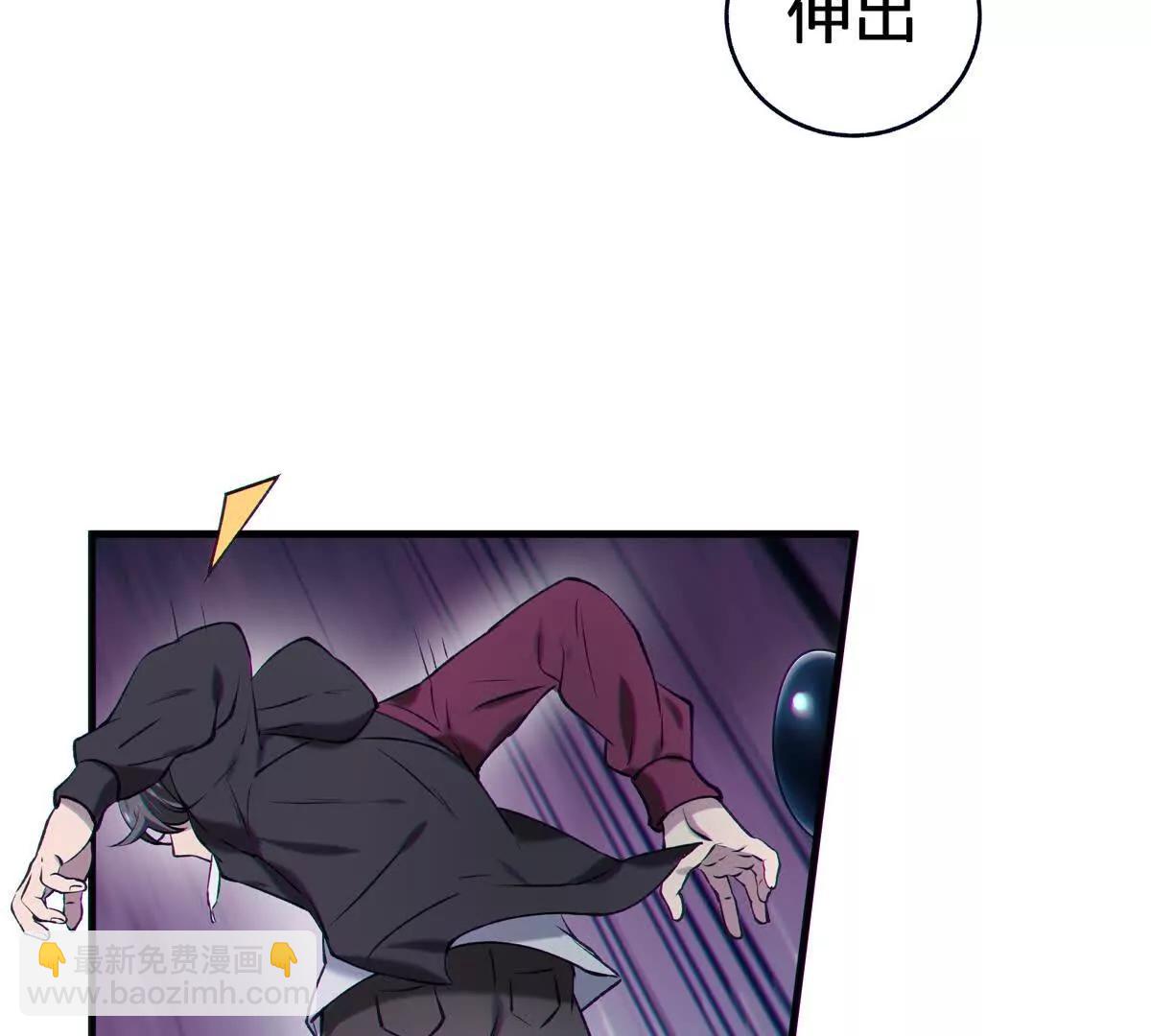 巨虫59