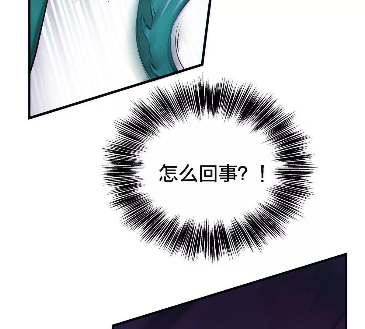巨虫61