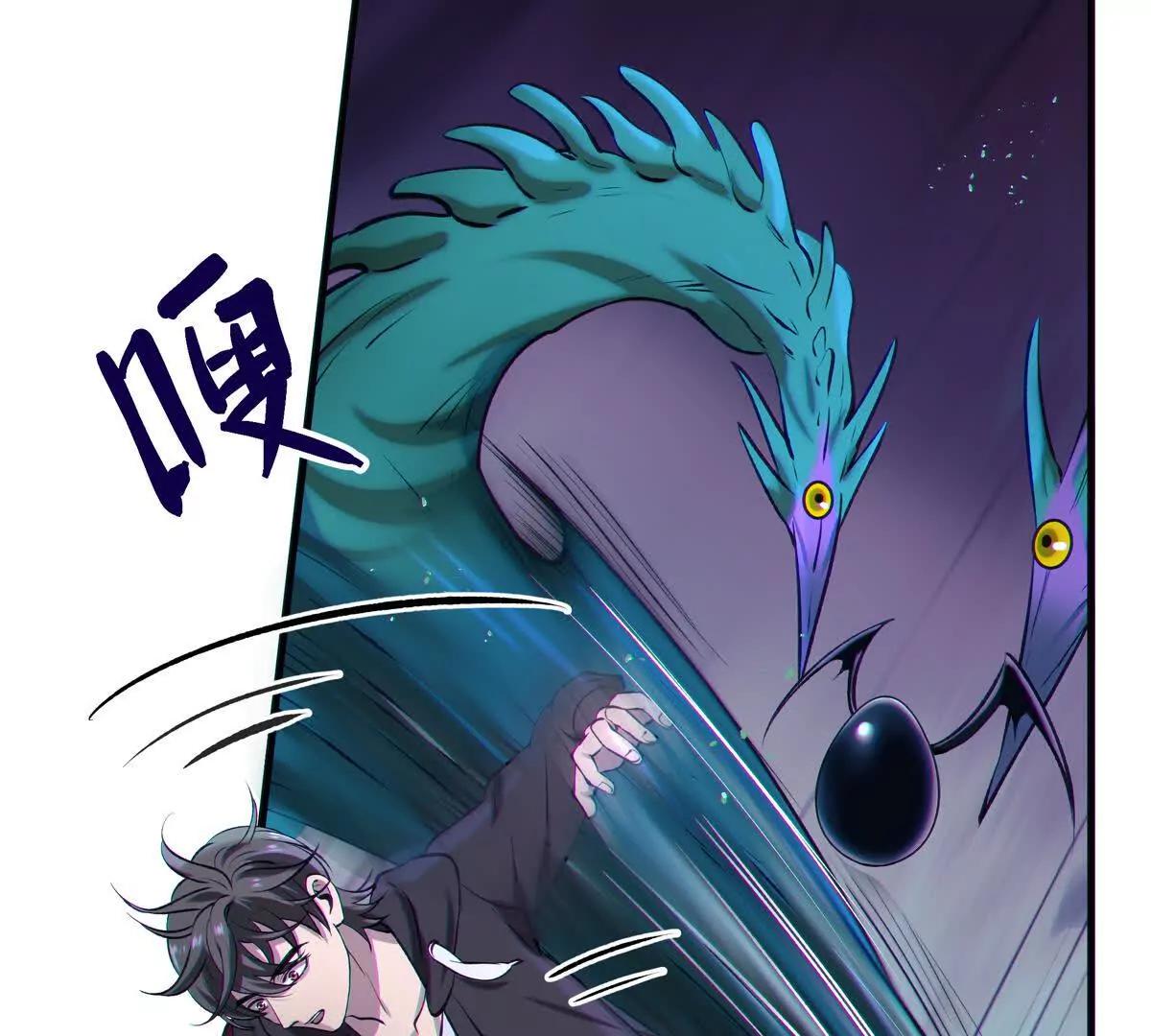 巨虫62