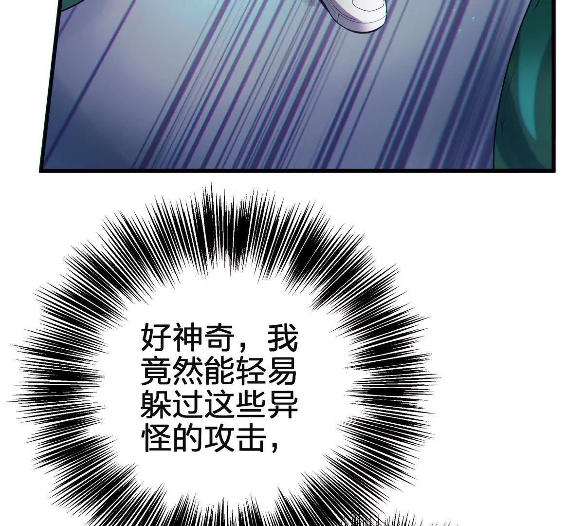巨虫64