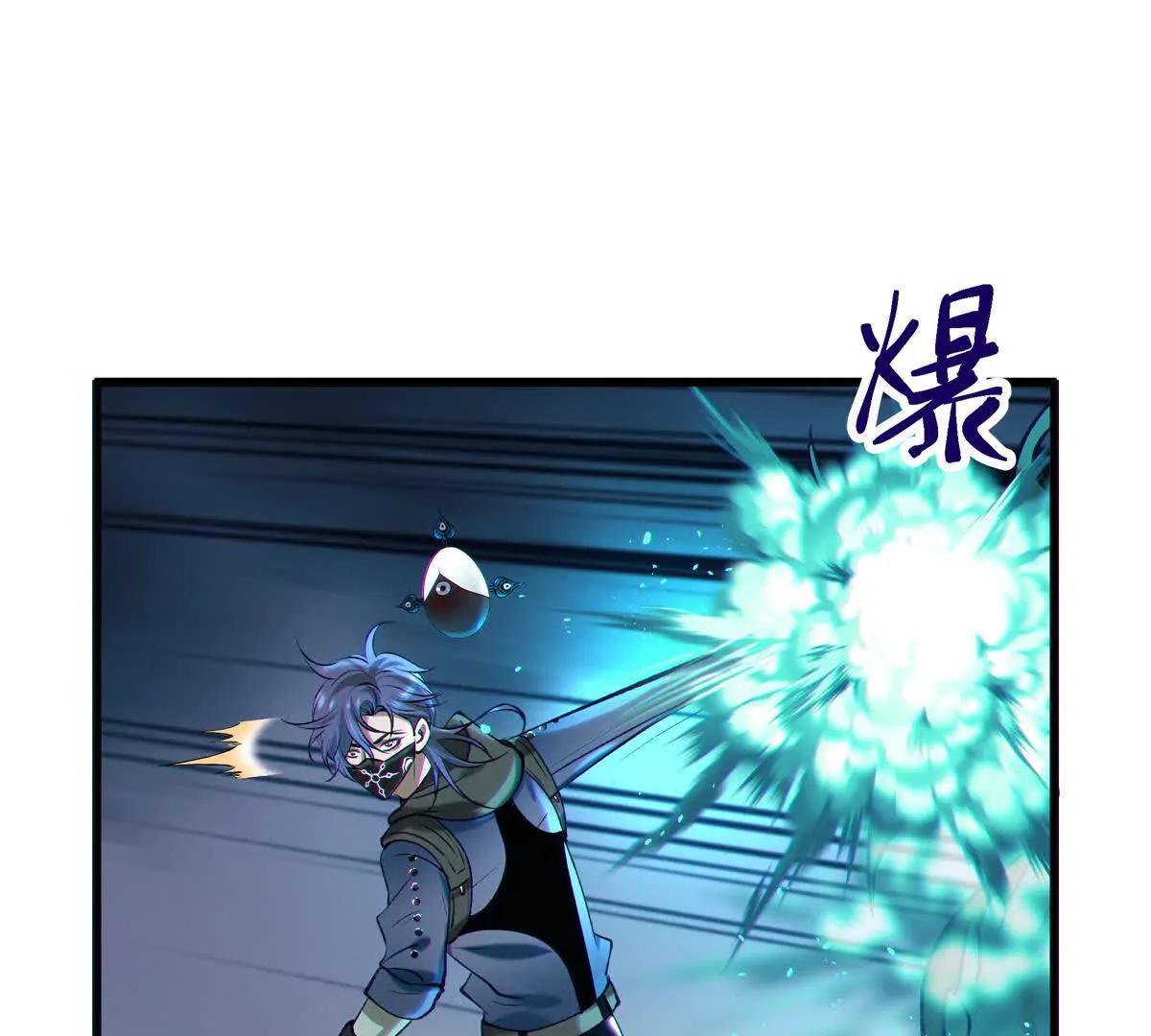 巨虫66