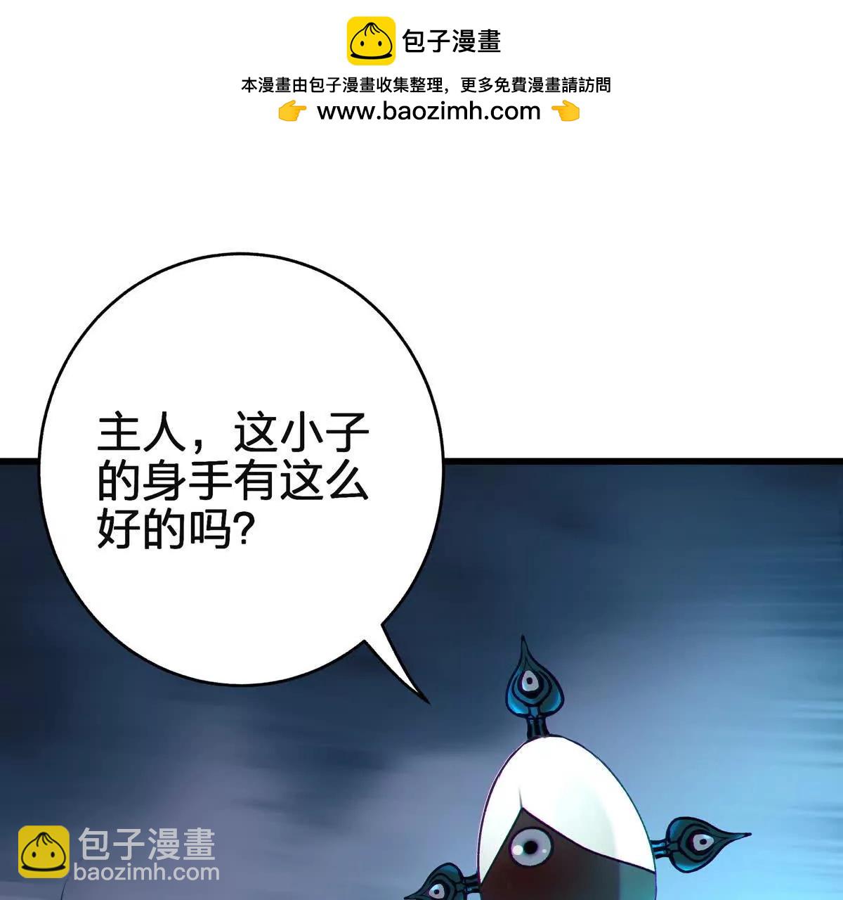 巨虫69