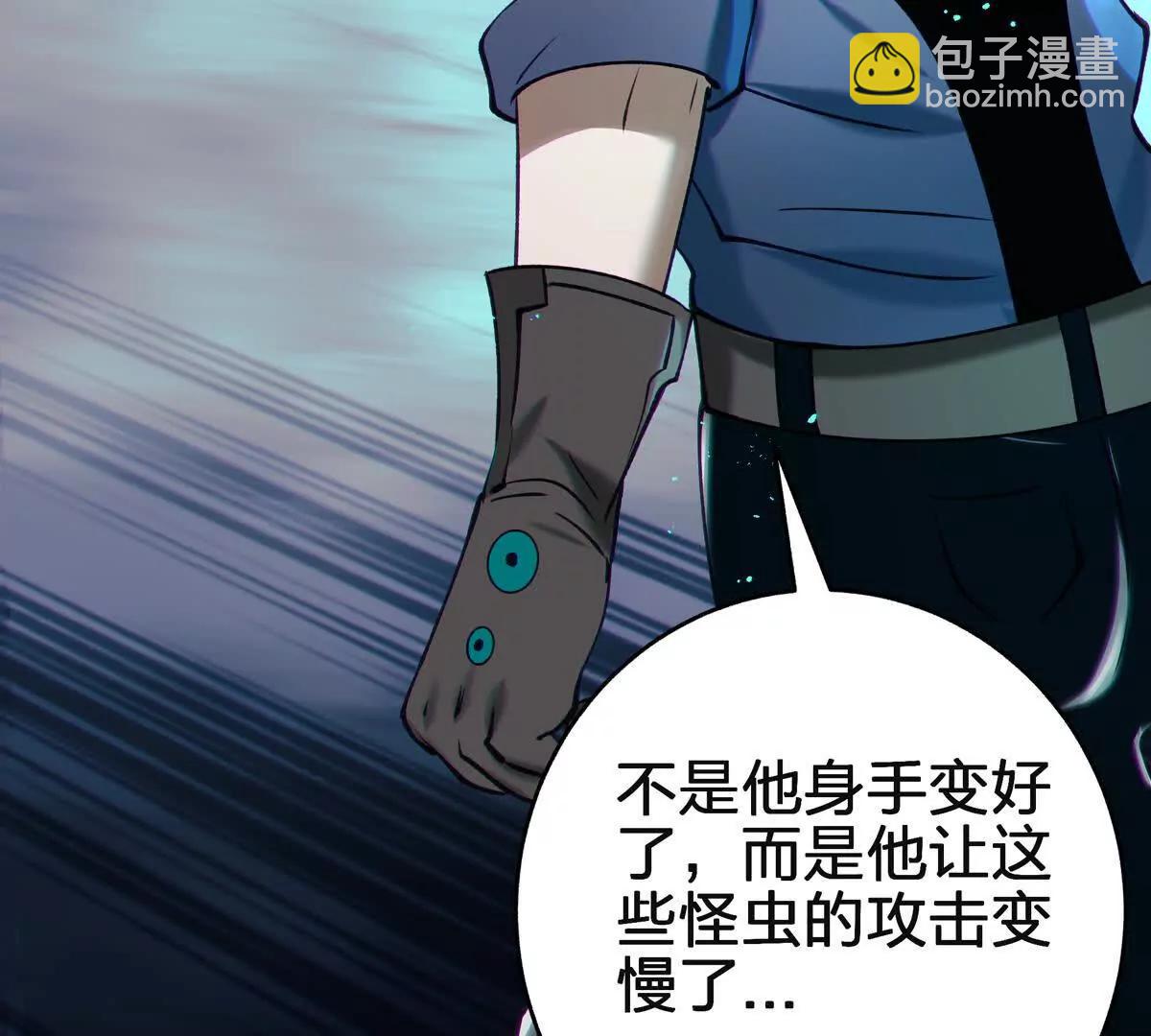 巨虫71