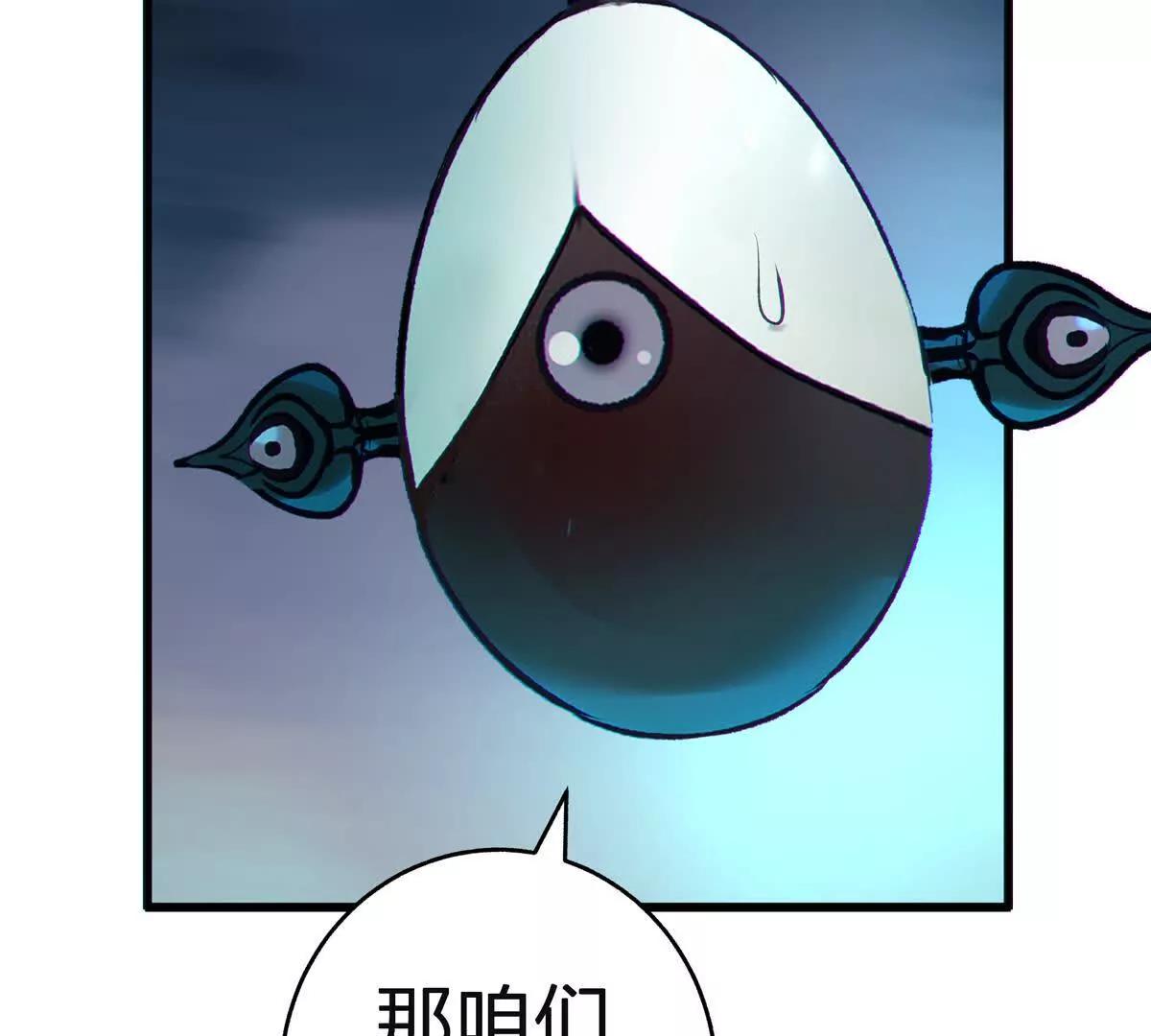 巨虫73