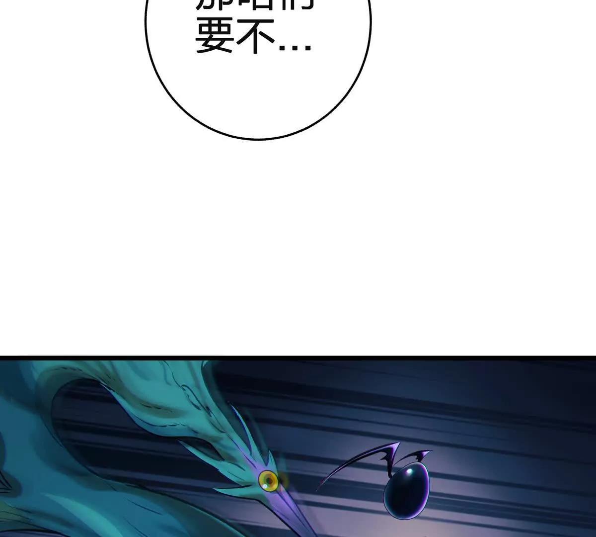 巨虫74