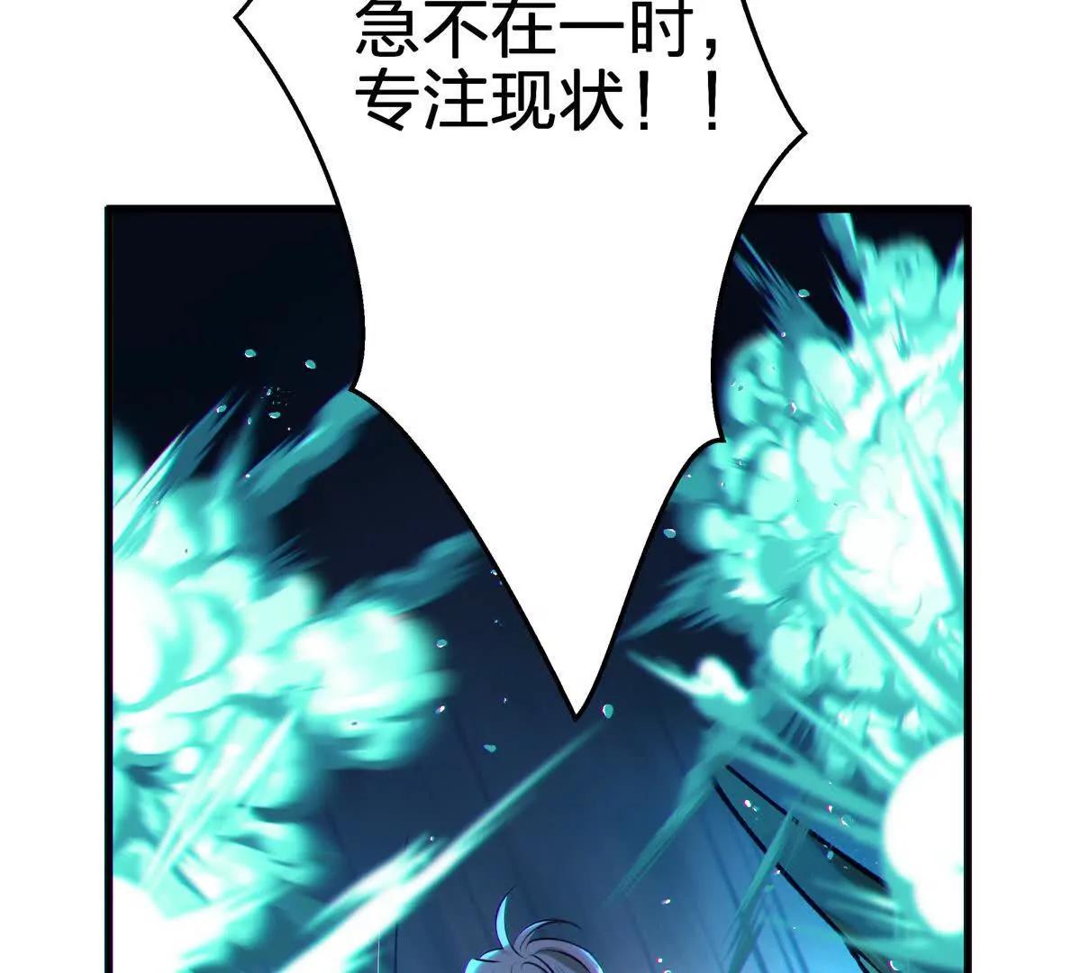 巨虫81