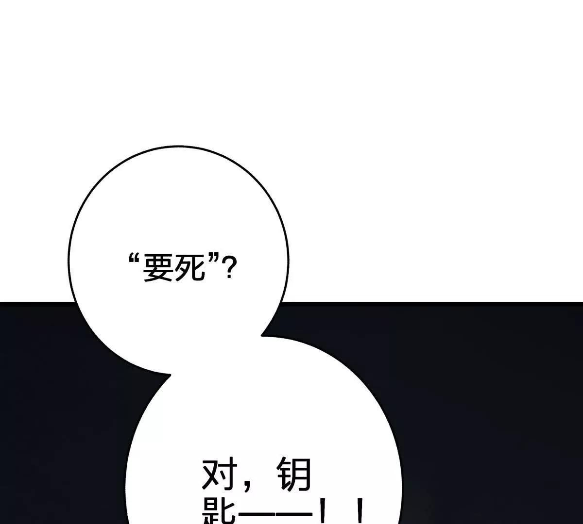 巨虫92