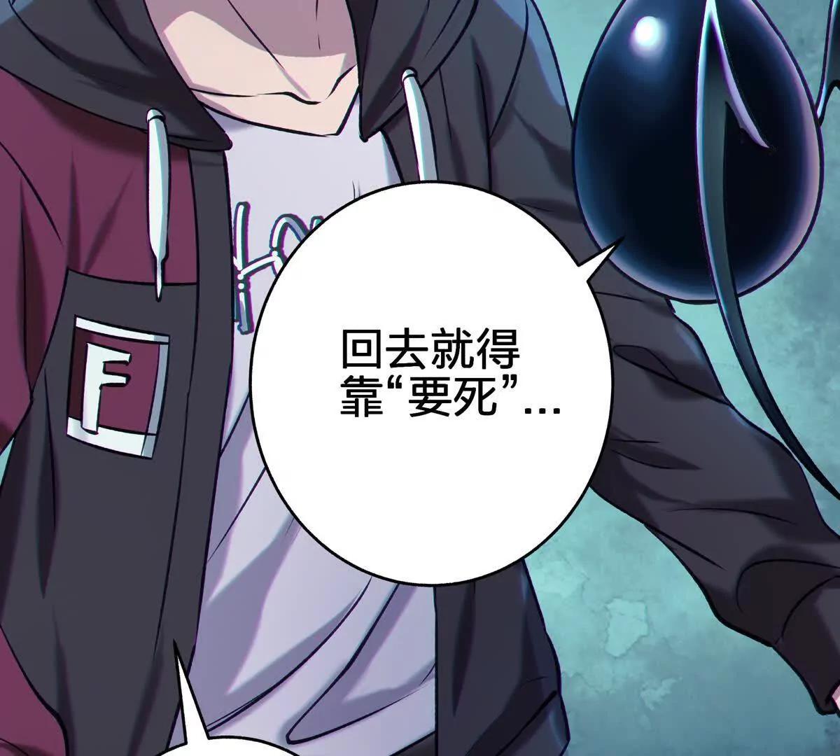 巨虫94