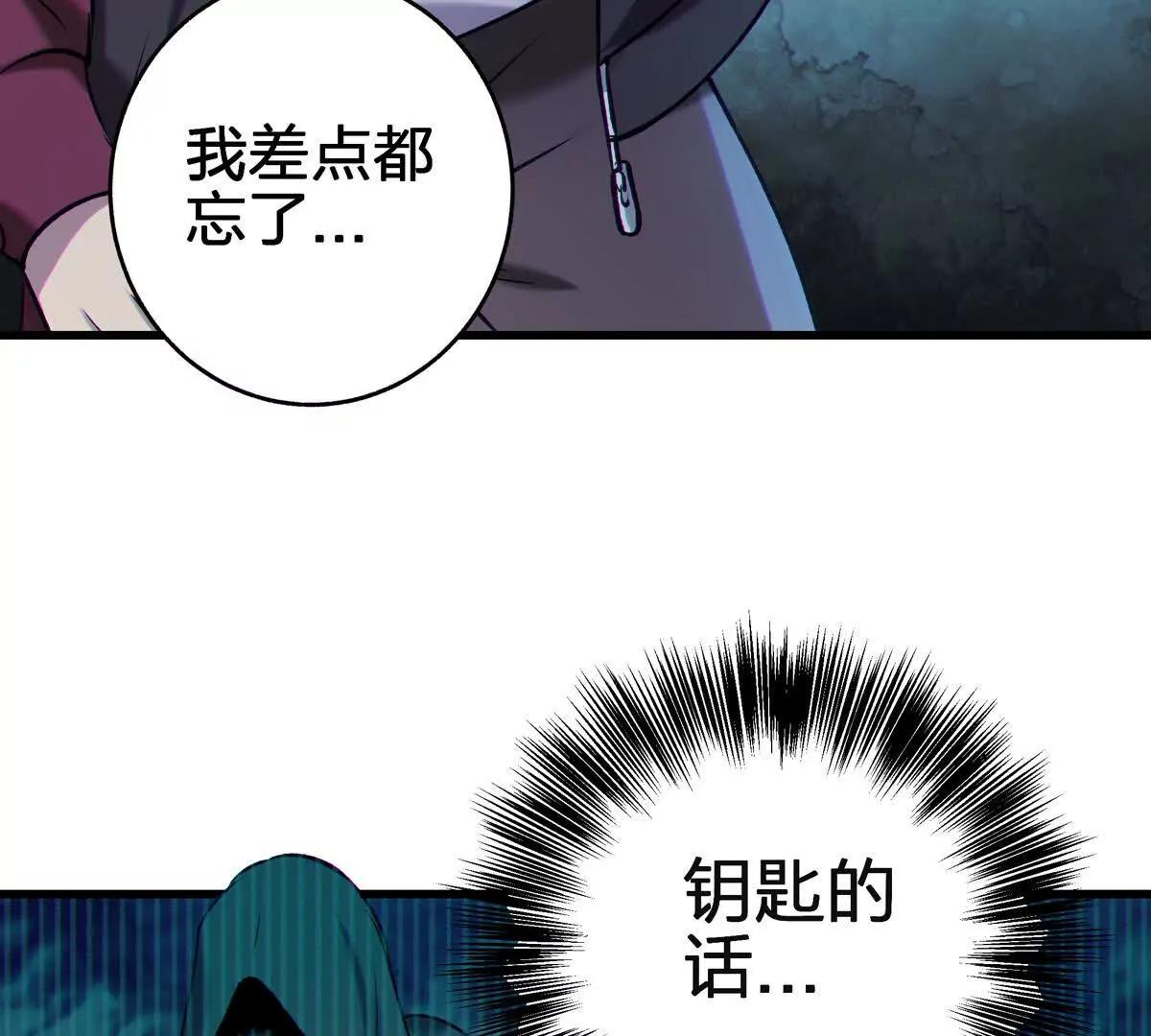 巨虫95