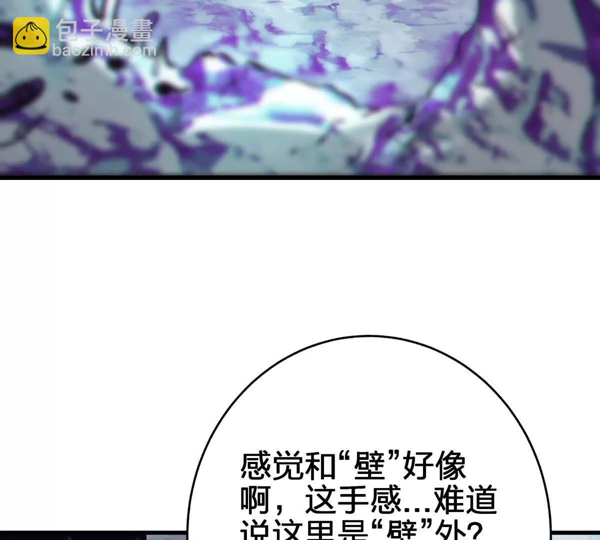 壁？110