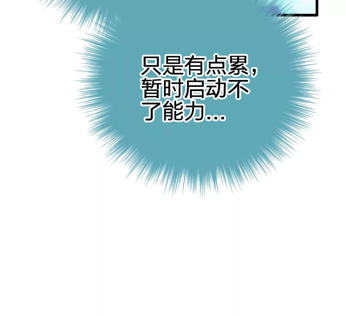 壁？119