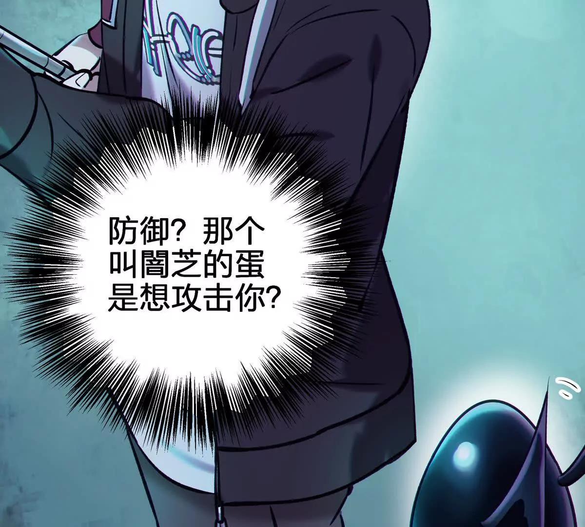 壁？121