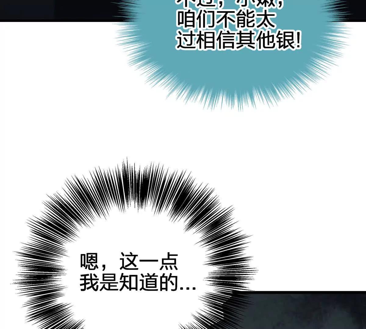 壁？123