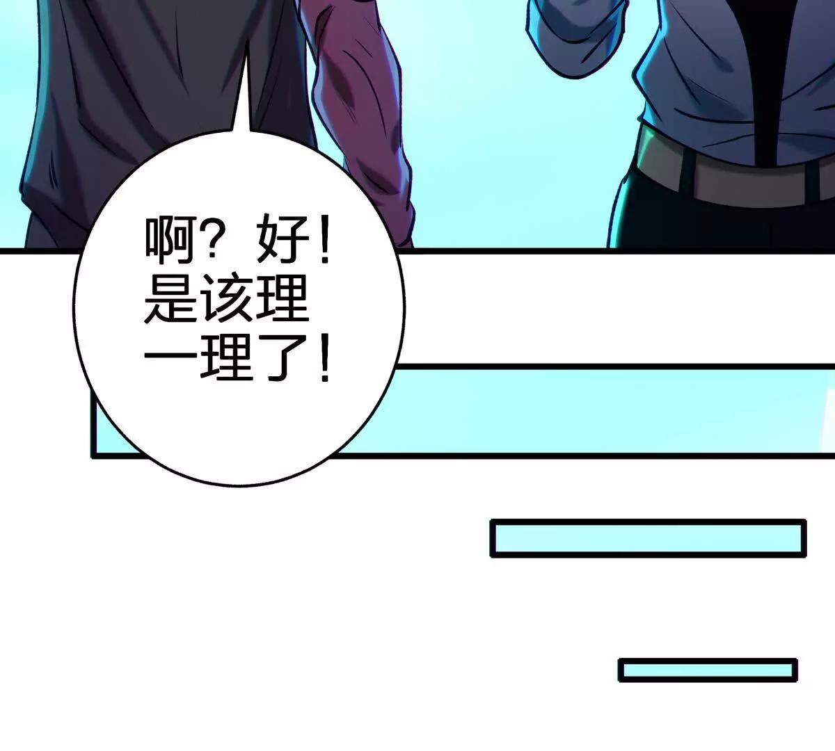 壁？136