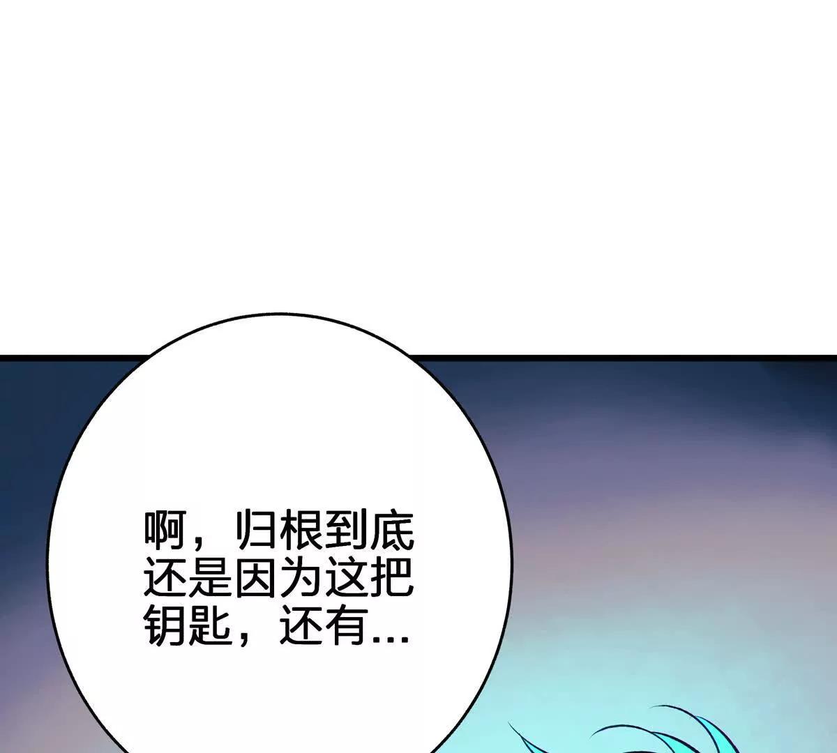 壁？144