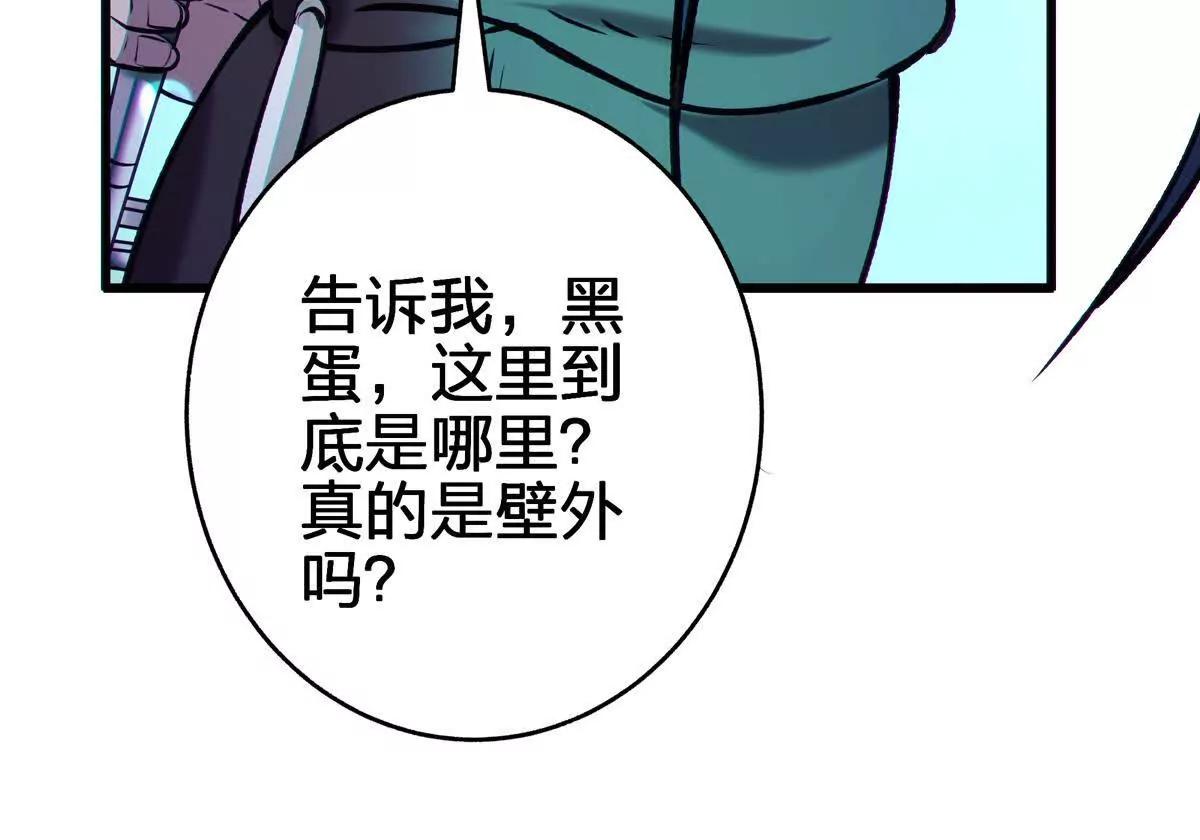 壁？148