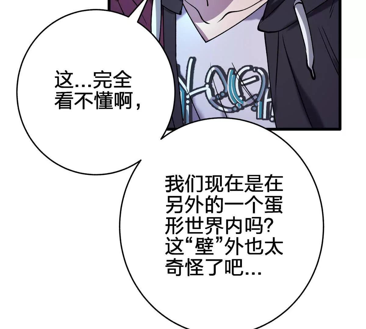 壁？172