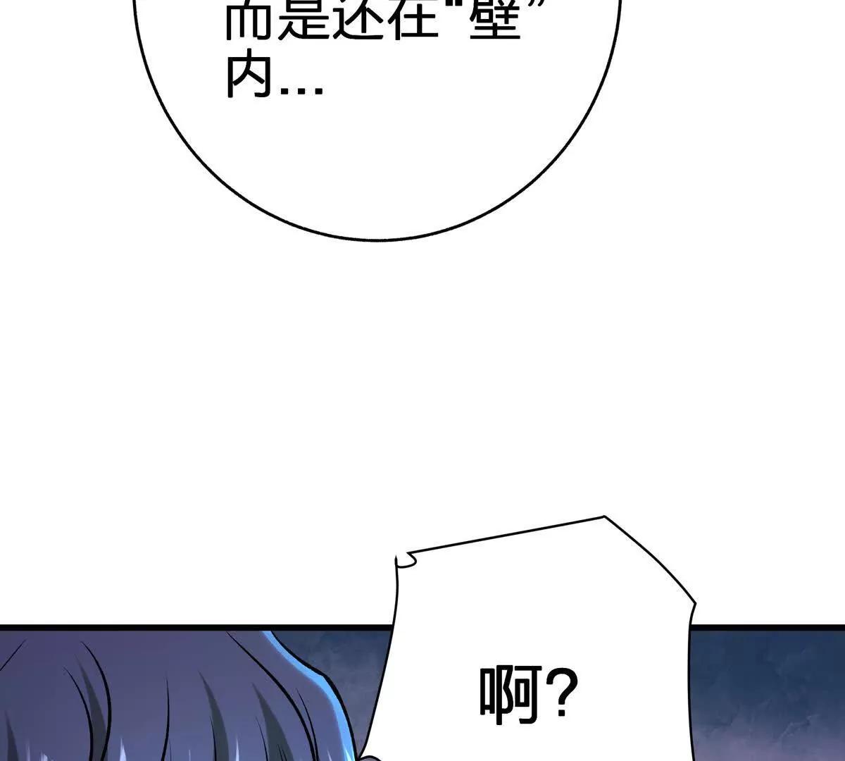 壁？175