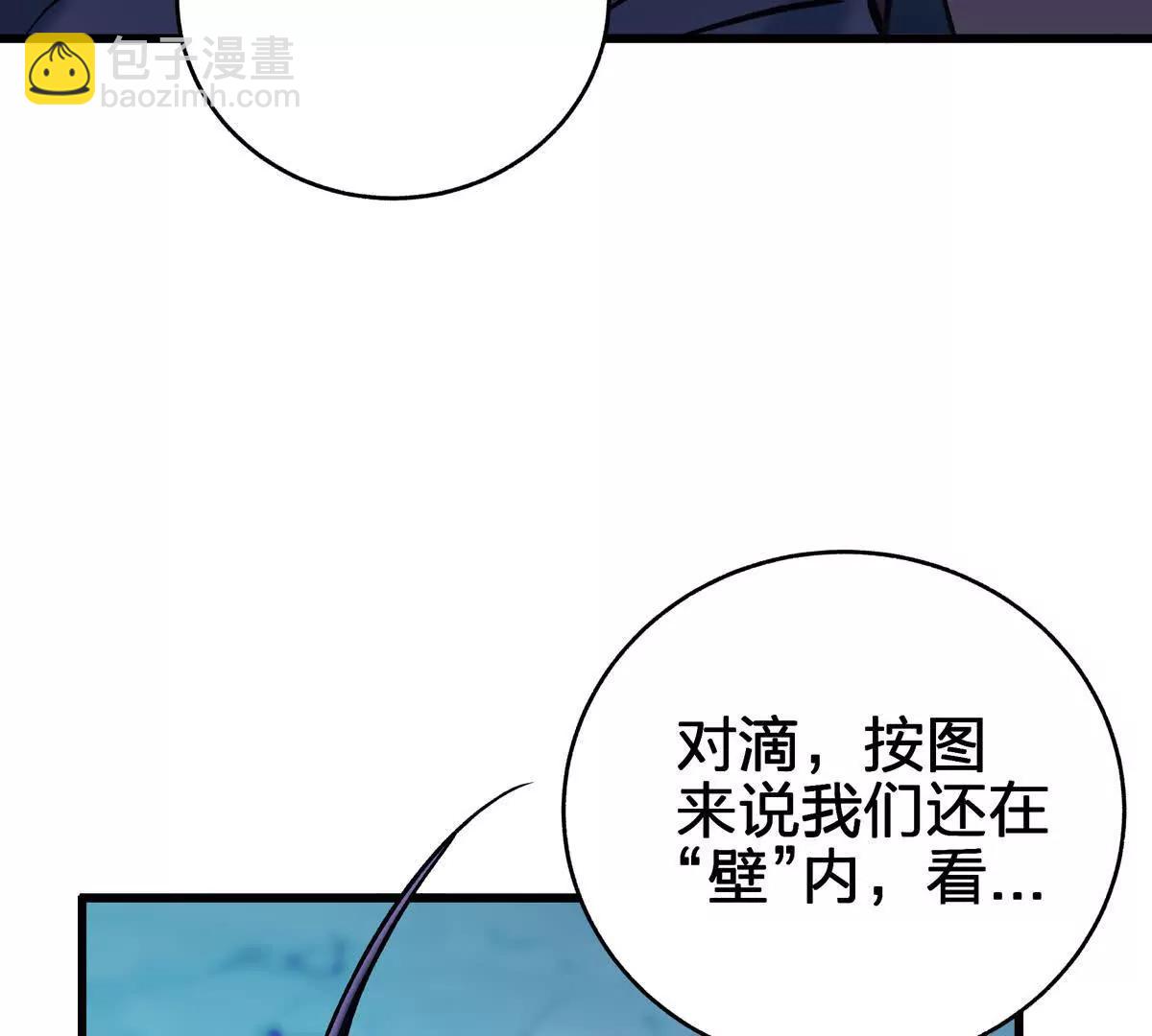 壁？178
