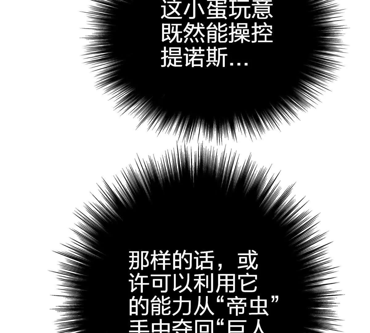 壁？37