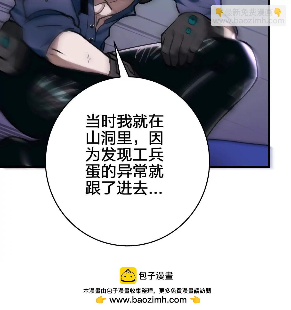 壁？49